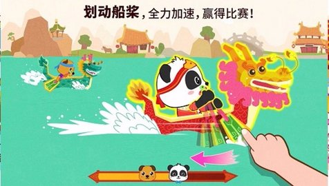 中华节日 v9.63.00