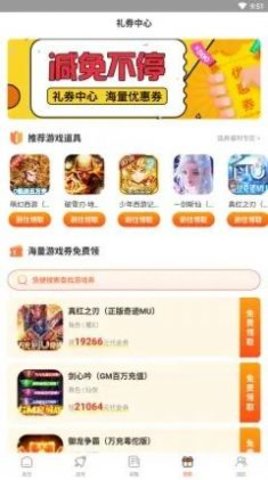 雷炎火痕 1.0.0