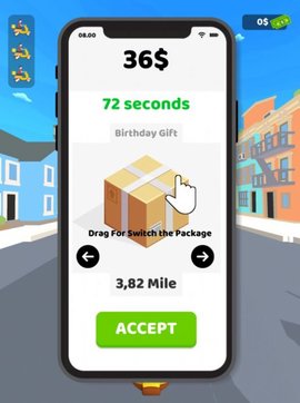 摩托车快递(Moto Courier) 1