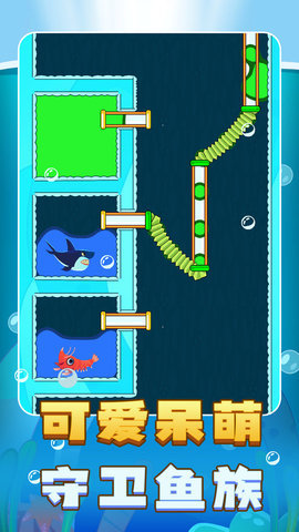 救救皮皮虾 1.0.0