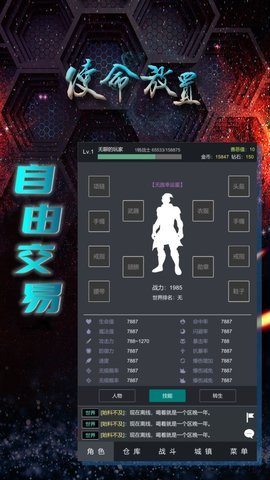 使命放置 0.0.1