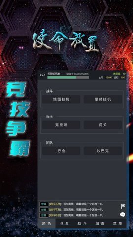 使命放置 0.0.1