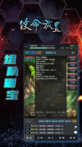 使命放置 0.0.1