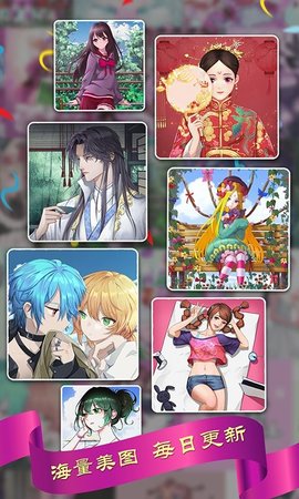 创意美涂填色 1.0.9