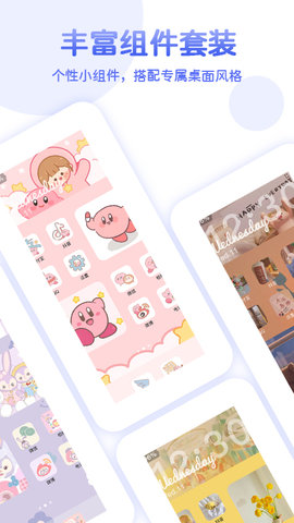桌面贴贴 1.0.2
