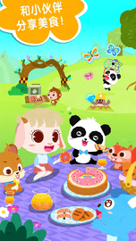 宝宝巴士之奇妙春游日 v9.63.00