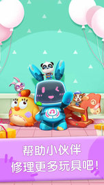 奇妙玩具修理店 v9.63.00