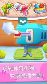 奇妙玩具修理店 v9.63.00