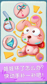 奇妙玩具修理店 v9.63.00