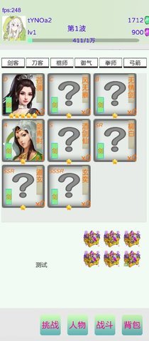 真的守不住 1.03