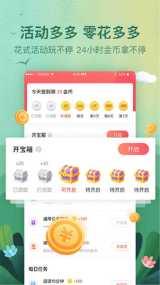 趣闻看看 v1.0.0