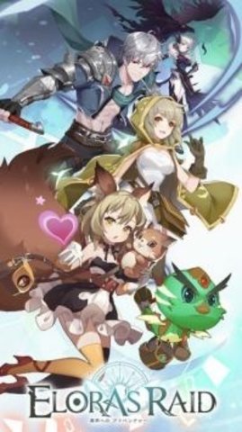 埃洛拉的突袭（Elora） 1.0.8