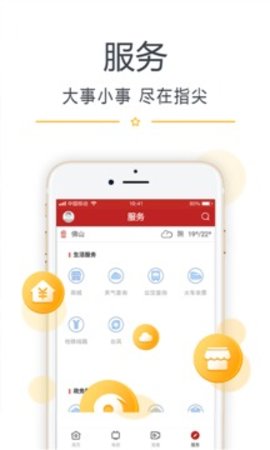 看开平 v2.0.7