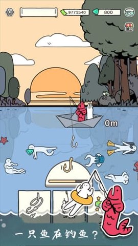 鱼人钓鱼 1.0.3