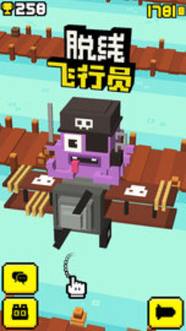 脱线飞行员 1.1301.6429