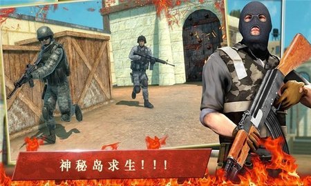 神秘岛求生 1.0.0