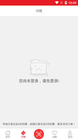 无锡智慧公交 v1.1.81 安卓版