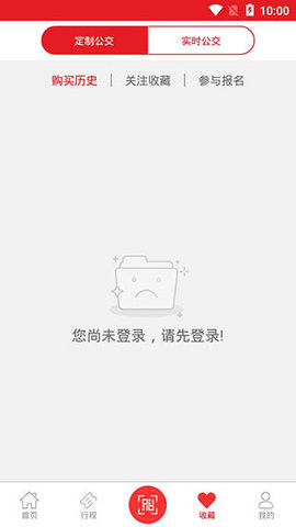 无锡智慧公交 v1.1.81 安卓版