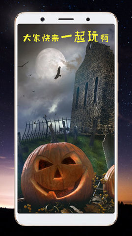 整人相机 v2.9 安卓版