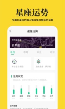 心情语录屋 v3.8.2