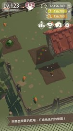 兔子太可爱了 v1.3