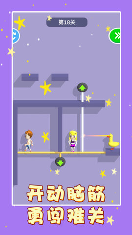 救救小女孩 1.0.1