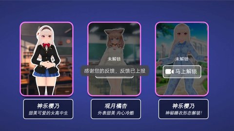 麋鹿世界樱花作战 v1.0.1