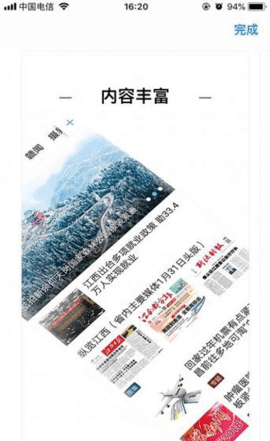 幸福新横峰 v2.0.5