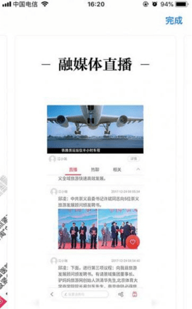 幸福新横峰 v2.0.5