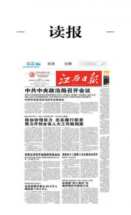 幸福新横峰 v2.0.5