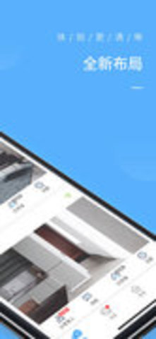 蛮牛摄像机 v4.7.7 安卓版