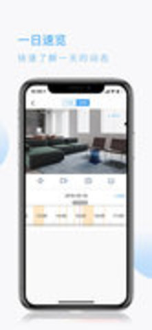 蛮牛摄像机 v4.7.7 安卓版