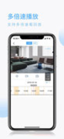 蛮牛摄像机 v4.7.7 安卓版