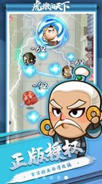 虎墩闯天下 v1.0.2