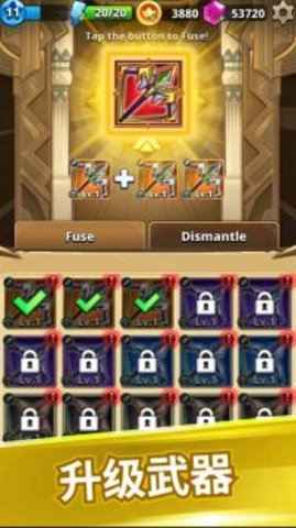 武林风云榜射击 1.0