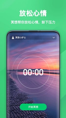 趣动力 v1.7.9 安卓版