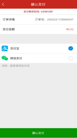 老兵VR外卖 5.3.74