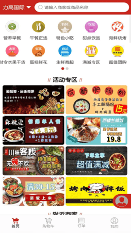 老兵VR外卖 5.3.74