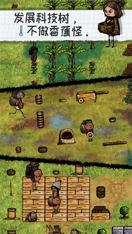 一生的旅程 2.11.0.215