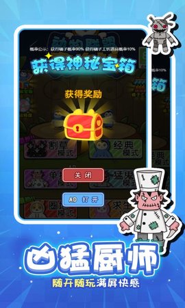 动物联盟大作战 1.0