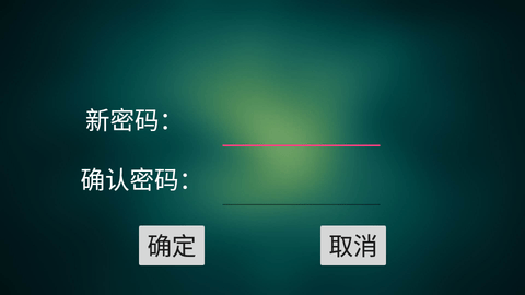 触摸屏控制软件 3.8.4