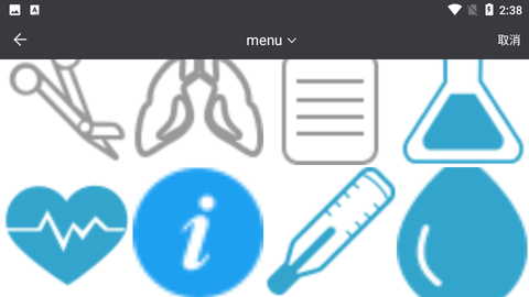 触摸屏控制软件 3.8.4