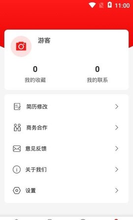 犀牛招聘 v2.2.5 安卓版