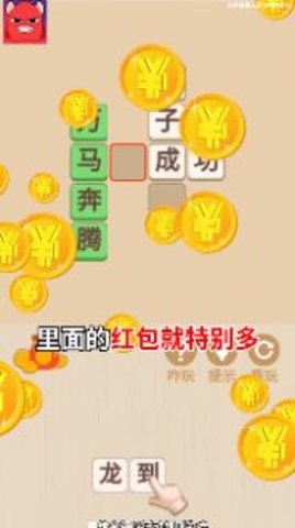 薅到你破产 1.0.0