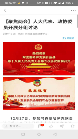 多彩阿克塞 v3.2.0