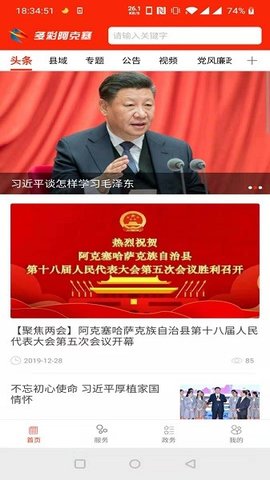 多彩阿克塞 v3.2.0