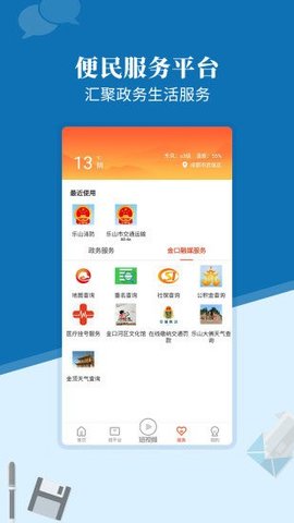 金口融媒 v1.3.5