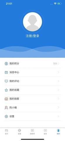回民区发布 v4.1.0
