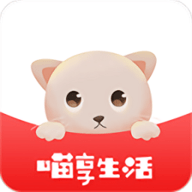 喵享生活 v1.0.15 安卓版
