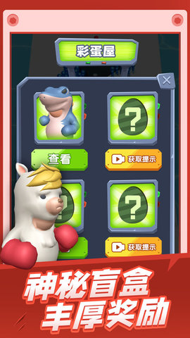 炮弹兵冲冲冲 1.0